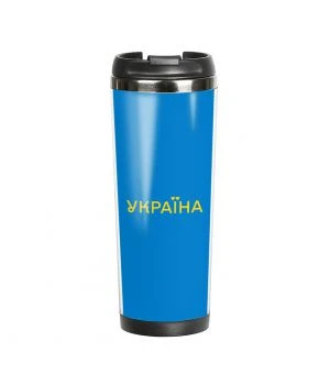 Термокружка для кави з малюнком стильна Україна, блакитний фон
