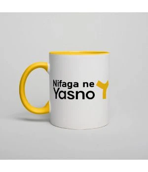 Чашка Yasno, Жовтий, англійська, 330 мл