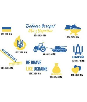 Декоративная интерьерная наклейка Черно-баевка