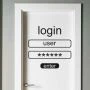 Интерьерная наклейка Login, 66756
