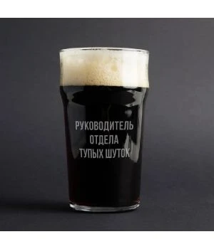 Келих для пива Руководитель отдела тупых шуток у крафтовій коробці