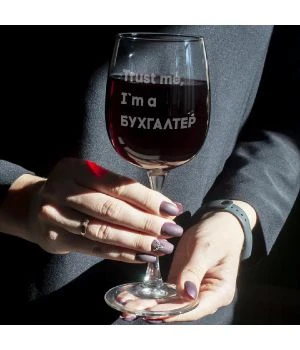 Шикарный подарочный бокал для вина 87011