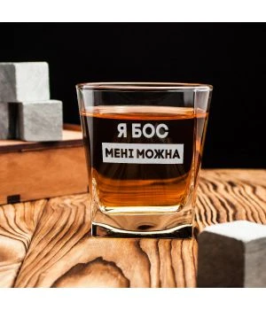Оригинальный стакан для виски подарочный из стекла 86862
