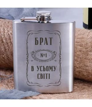 Подарочная сувенирная фляга для алкоголя карманная 87133
