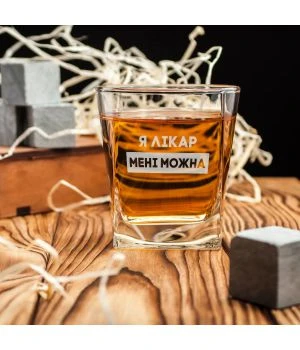 Склянка для віскі Я лікар мені можна у крафтовій коробці