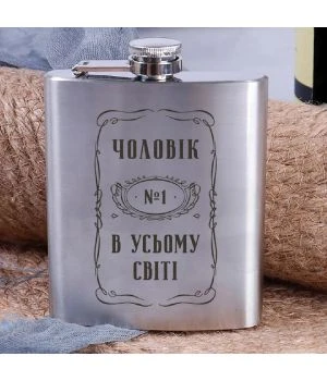 Подарочная сувенирная фляга для алкоголя карманная 87145