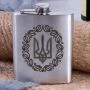 Подарункова сувенірна Фляга сталева Герб з вінком