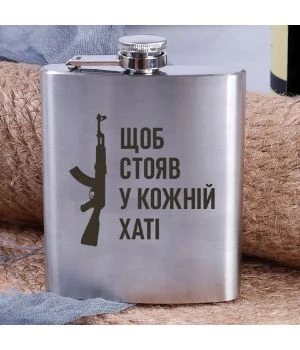 Подарочная сувенирная фляга для алкоголя карманная 87085