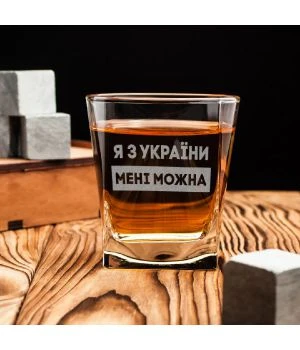 Оригинальный стакан для виски подарочный из стекла 86935