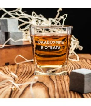 Склянка для віскі Слабоумие и отвага, російська, Крафтова коробка