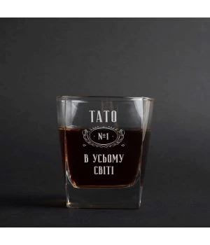 Склянка для віскі Тато №1 в усьому світі у крафтовій коробці