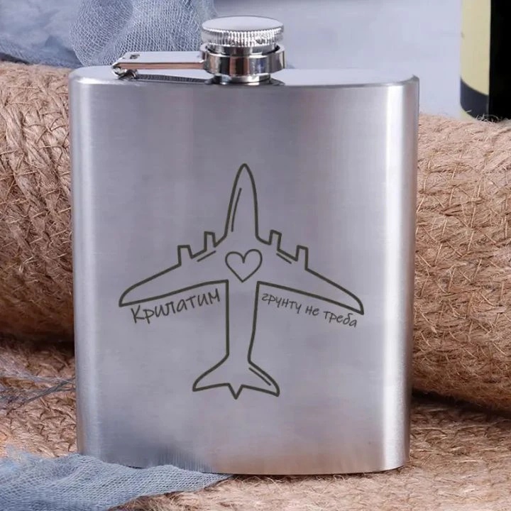 Подарочная сувенирная фляга для алкоголя карманная 87129