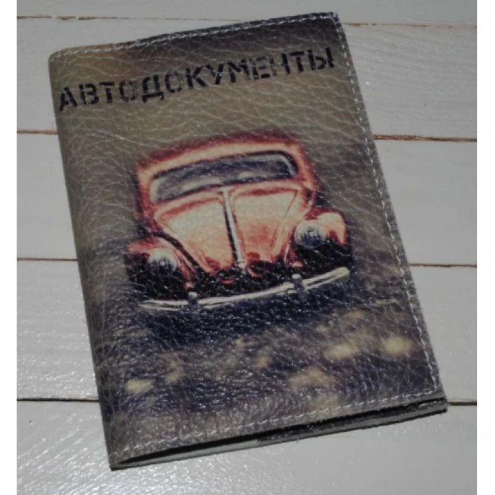 Шкіряна обкладинка для автодокументів -Машинка Жук-