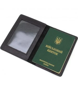 Обкладинка для військового квитка шкіряна Кордон Grande Pelle 257610UA