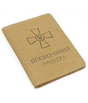 Кожаная обложка для удостоверения офицера Limary Lim-3992RH хаки