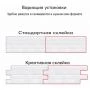 Декоративна самоклеюча панель 3Д, 74361