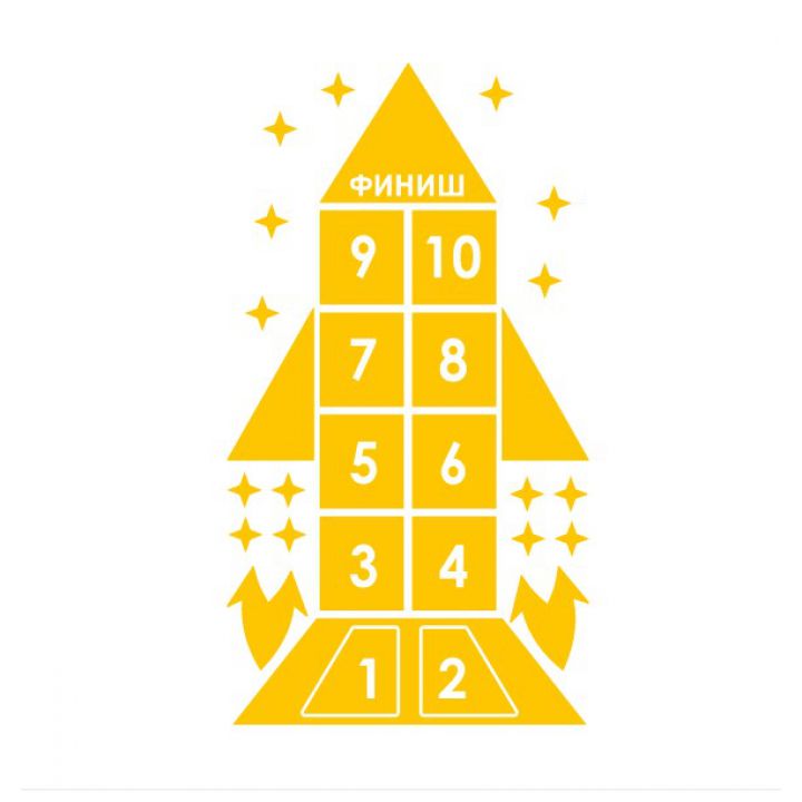 Интерьерная наклейка в детскую комнату или садик Классики ракета