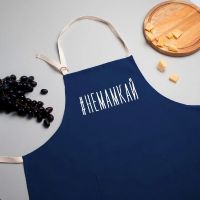 Фартух #немамкай, Синій