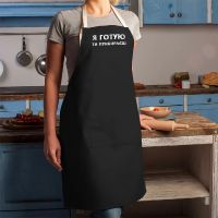 Фартух Я готую, ти прибираєш, чорний