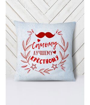 Подушка Краще хрещеному вуса