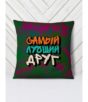 Подушка Один скейт