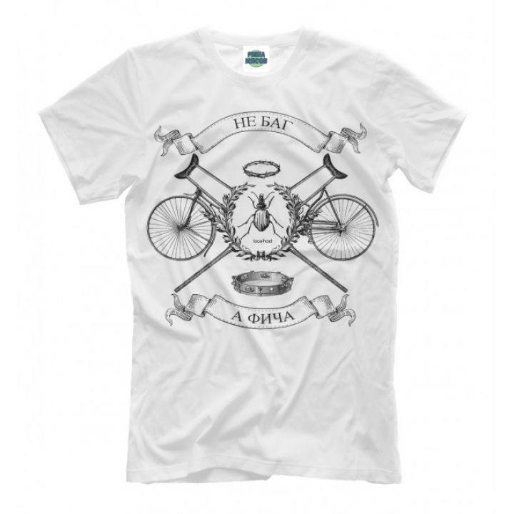 Женская Прикольная футболка с рисунком Не баг а фича