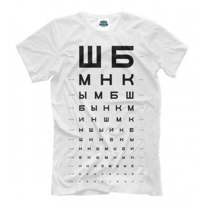 Женская Стильная футболки с принтом Проверка зрения