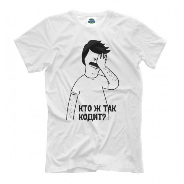 Женская Стильная футболки с принтом Кто ж так кодит?