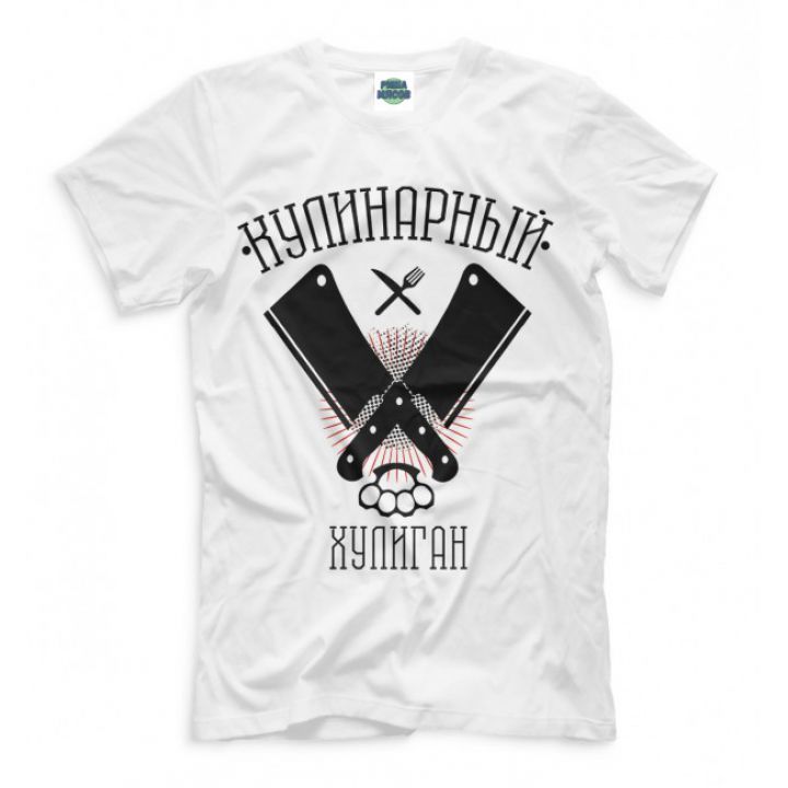 Женская Прикольная футболка с рисунком Кулинарный хулиган