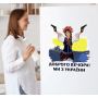 Интерьерная виниловая наклейка 110х93 см, Привет из Украины
