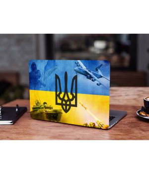 13.3"-15.6” Універсальна наклейка на ноутбук Прапор України ЗСУ, 380х250 мм