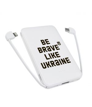 5000 mAh Повербанк українського виробництва Powerbank з принтом Be Brave