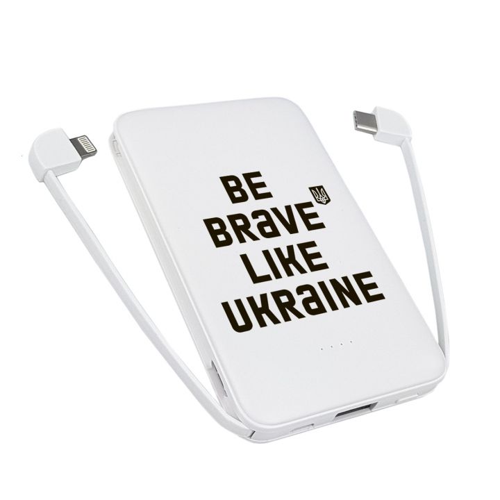 5000 mAh Повербанк украинского производства Powerbank Be Brave