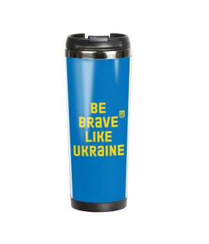 Термокружка для кави з малюнком стильна Be brave like Ukraine