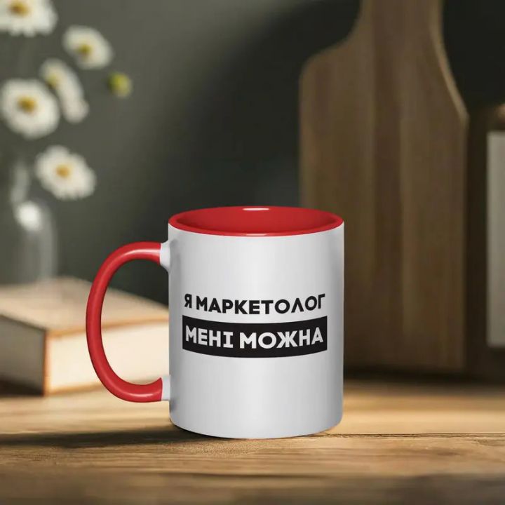 Чашка Я маркетолог мені можна, червона, 330 мл