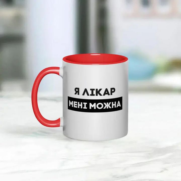 Чашка Я лікар мені можна, червона, 330 мл