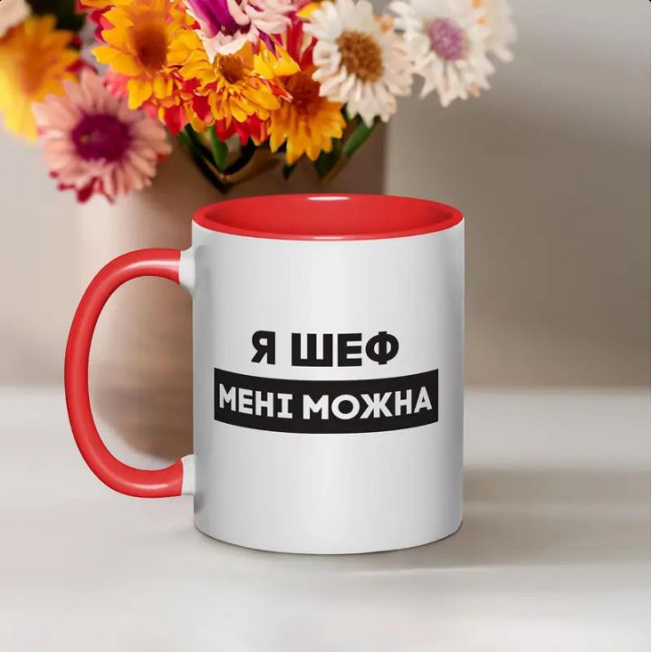 Чашка Я шеф мені можна, червона, 330 мл