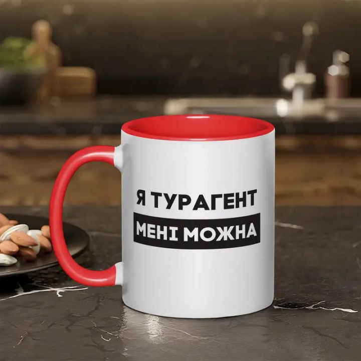 Чашка Я турагент мені можна, червона, 330 мл