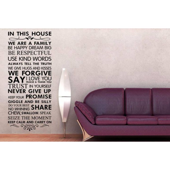Виниловая наклейка на стену  Семейные правила