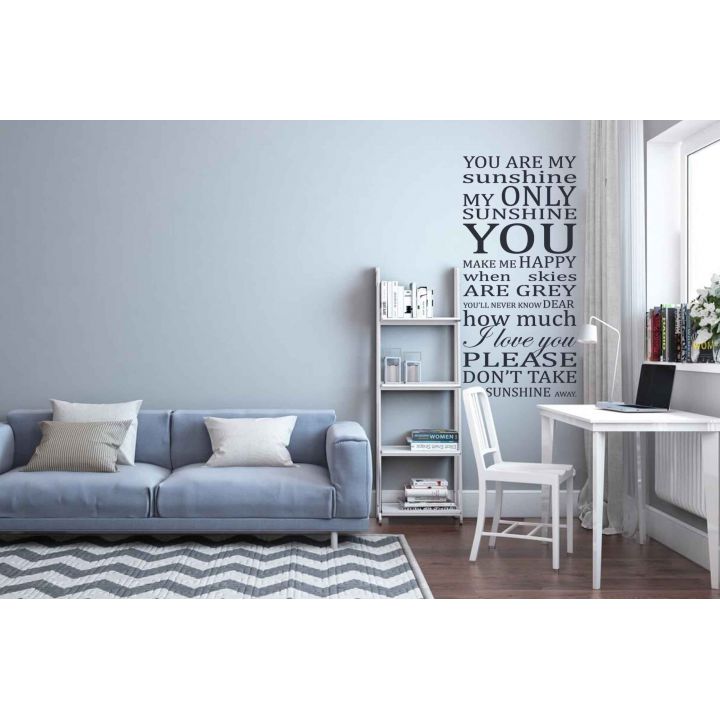 Стикеры с надписью Ты мой солнечный свет