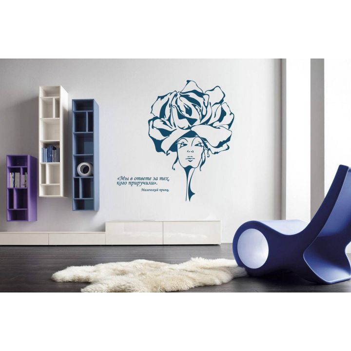 Виниловая наклейка Роза. Маленький принц