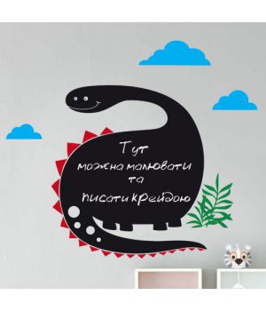 Интерьерная наклейка “Динозаврик”