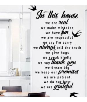 Декоративна інтер'єрна наклейка самоклейка In the house