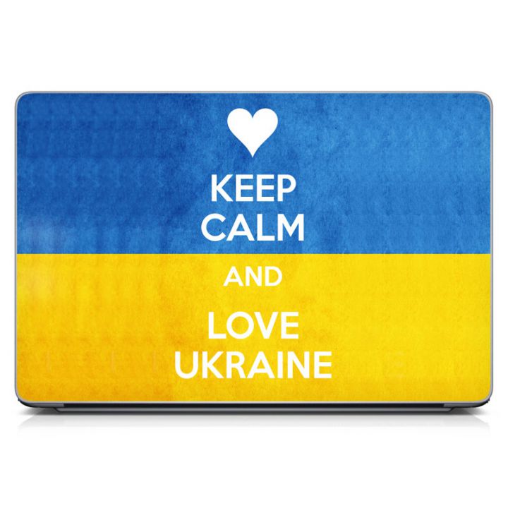 Наклейка на ноутбук - Keep Calm and Love Ukraine