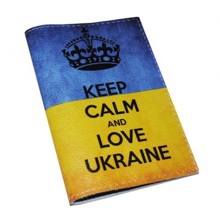 Патріотична обкладинка на паспорт -Keep Calm and Love Ukraine-