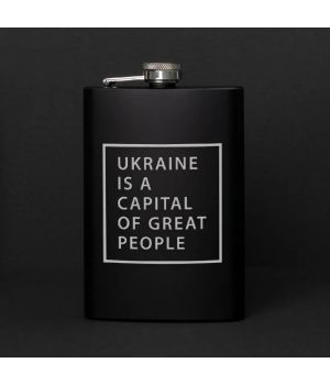 Подарункова сувенірна Фляга Ukraine is a capital of great people