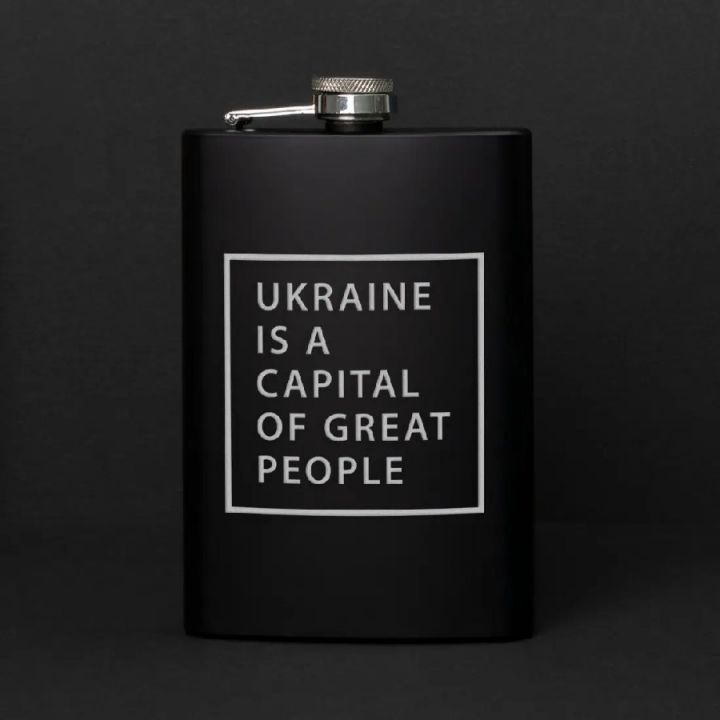 Подарункова сувенірна Фляга Ukraine is a capital of great people