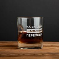 Оригинальный стакан для виски подарочный из стекла 86951