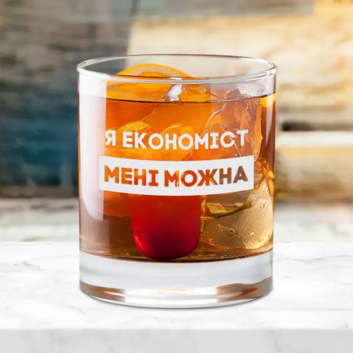 Склянка для віскі кругла Я економіст мені можна у крафтовій коробці