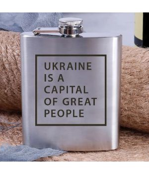 Подарункова сувенірна Фляга сталева Ukraine is a capital of great people, англійська